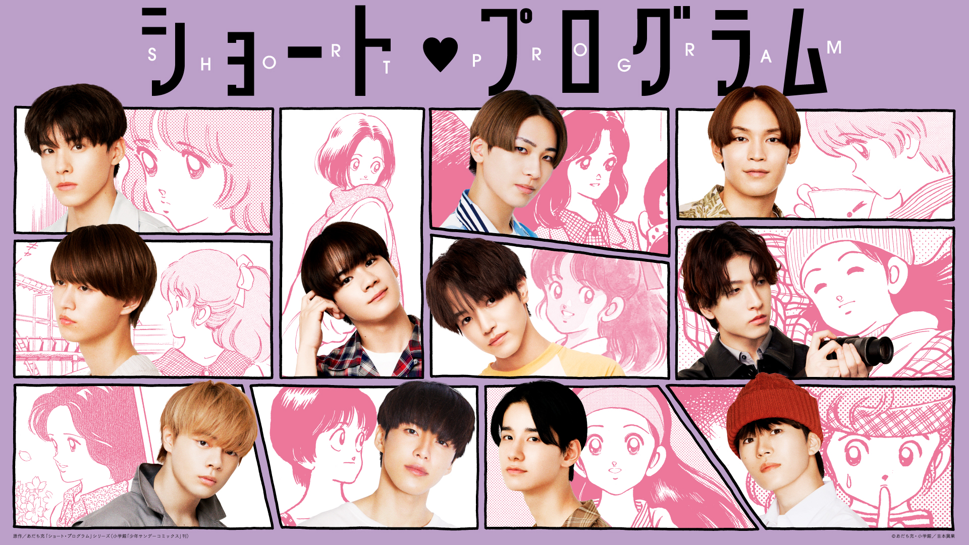 出典: FANY マガジン