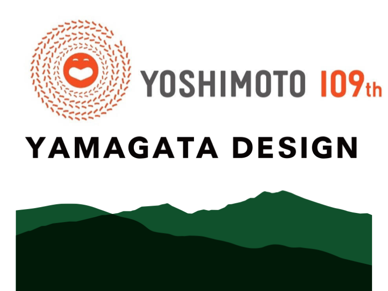 吉本興業がヤマガタデザインと街づくり連携協定を締結  山形・庄内地方で教育・農業事業をスタート