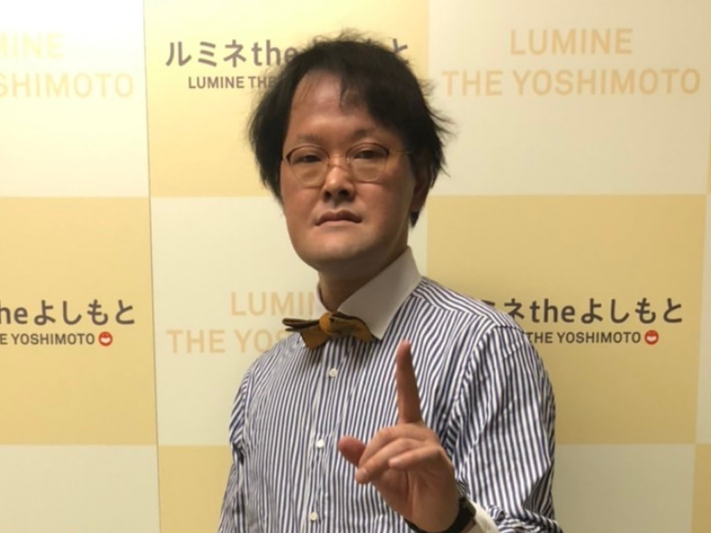 アインシュタイン稲田、甥っ子の憧れの存在に!? 「オレッちもしゃくれたい」【ルミネ通信vol.66】