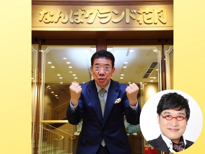 東野、ブラマヨ、山里とカンテレMC揃い踏み!?　在阪民放５局「春はテレビから！何かが起きる同時生放送」