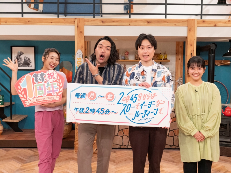 見取り図“東京進出”で2拠点生活を告白「マジで調子ノリすぎちゃいます!?」 『スロイジ』1周年会見