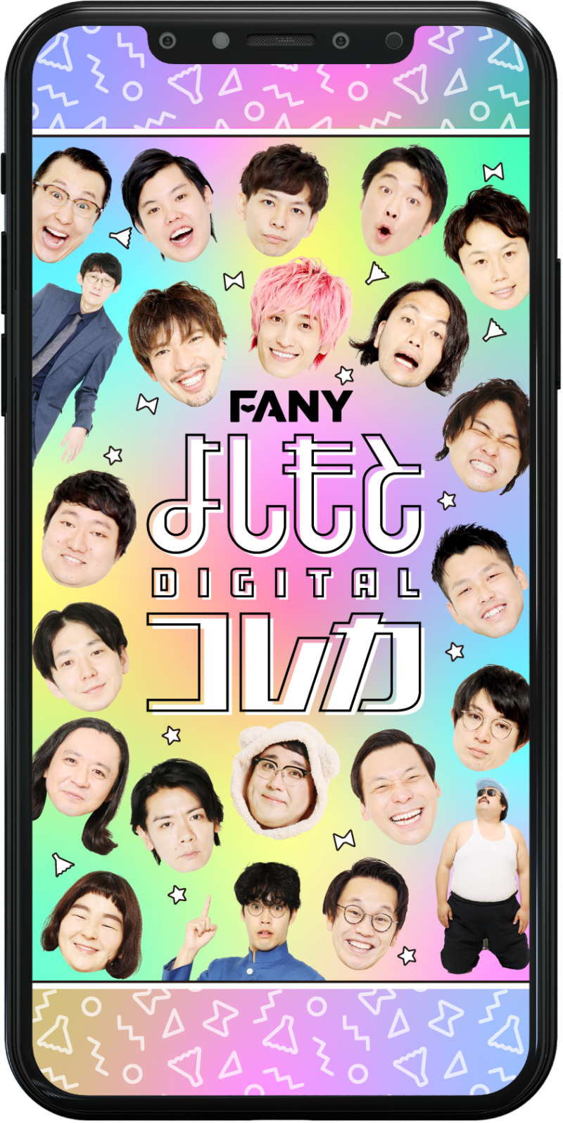 FANY よしもとコレカ 3rd Edition - タレント