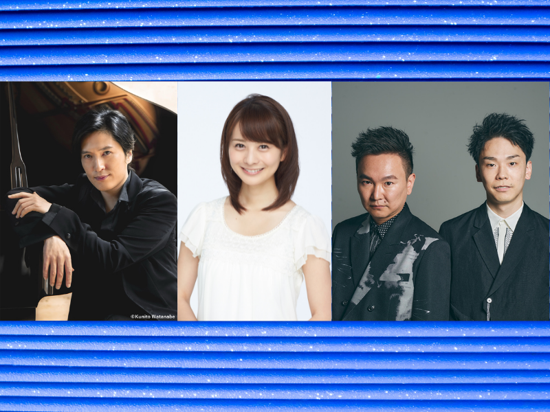 かまいたちが「こども⾳楽フェスティバルオンライン！」にゲスト出演!