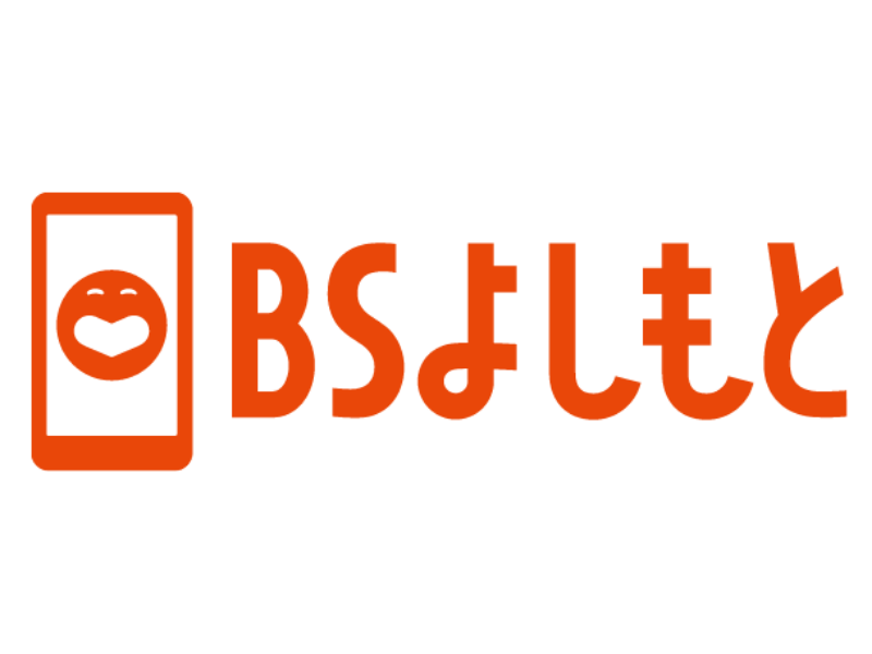 「テレビでもスマホでもPCでも無料でBSよしもと！」 ～BSよしもとのご視聴方法～