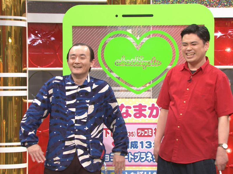 『痛快！明石家電視台』COWCOW、ななまがり…さんまとマッチングしたい中堅お笑い芸人スペシャル!