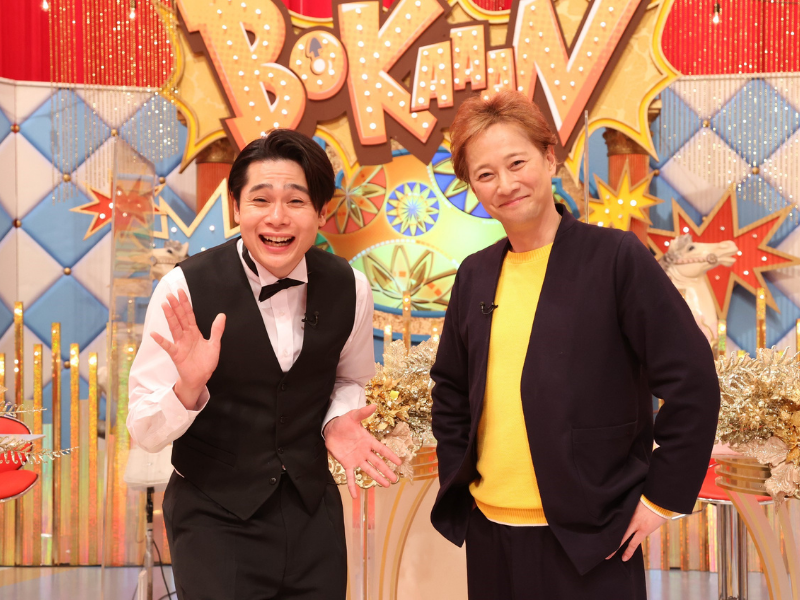 中居正広、吉村崇がMC! 豪華出演者たちが一堂に大集結!『春の番組対抗タイムリミットバトル ボカーン！』