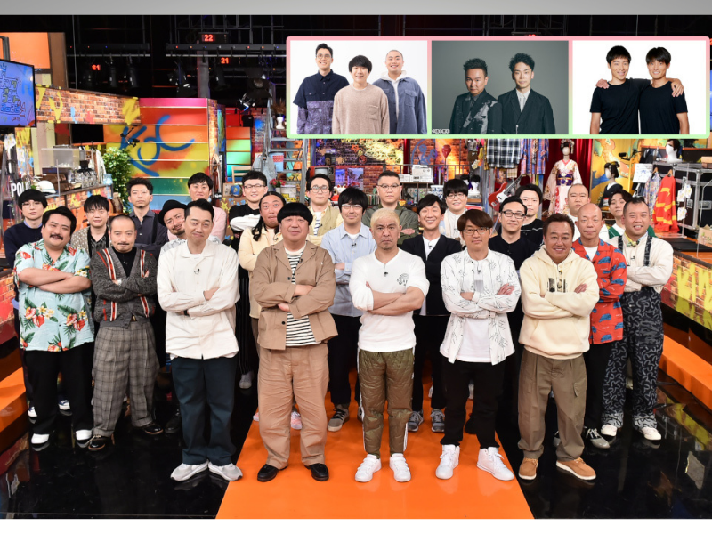 松本人志が書き下ろした新作コントを披露!『キングオブコントの会2022』4月9日放送決定!