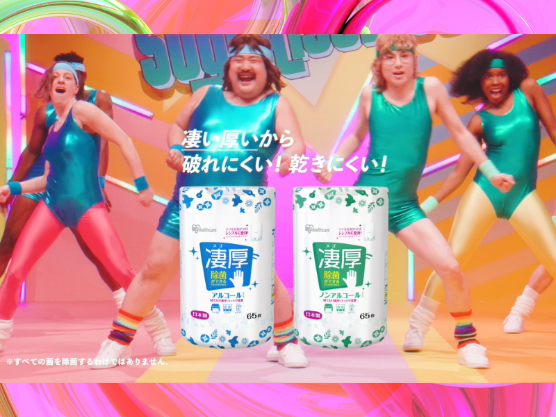 空気階段が新TVCMでコントよりも激しいダンスに挑戦! もぐらは足と会話しながら撮影!?