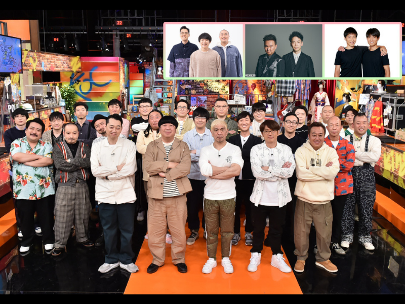 『キングオブコントの会2022』シソンヌ・じろうが、さまぁ〜ず・大竹の哀愁にドハマリ!? 注目のコントラインアップ一部発表!