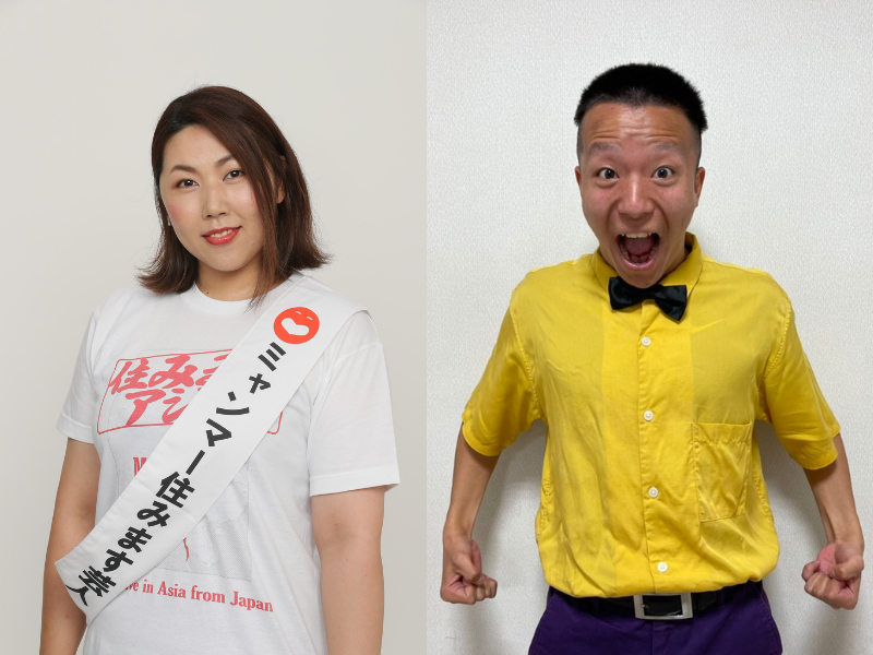 日本とアジアをつなぐ「日本語パートナーズ」2022年派遣に吉本芸人2名の参加が決定!