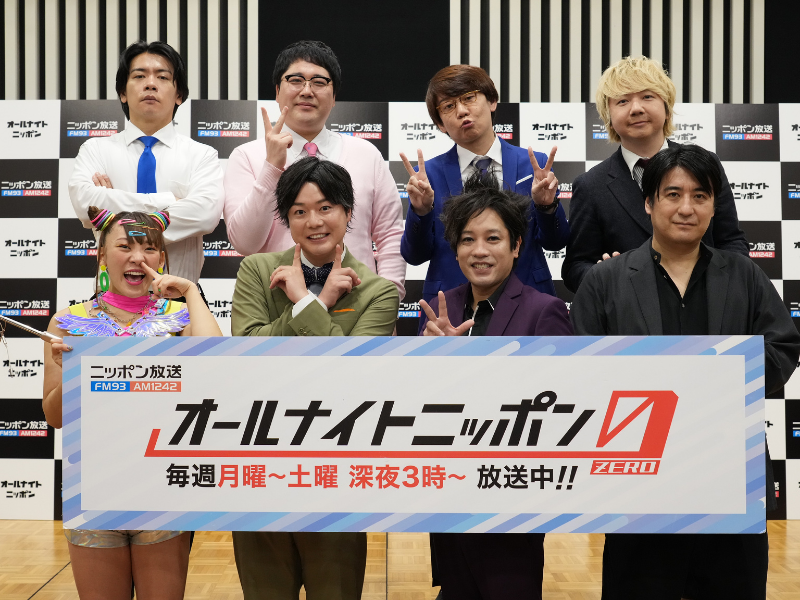 マヂラブやぺこぱら5組がパーソナリティを担当! 2022年度『オールナイトニッポン0(ZERO)』