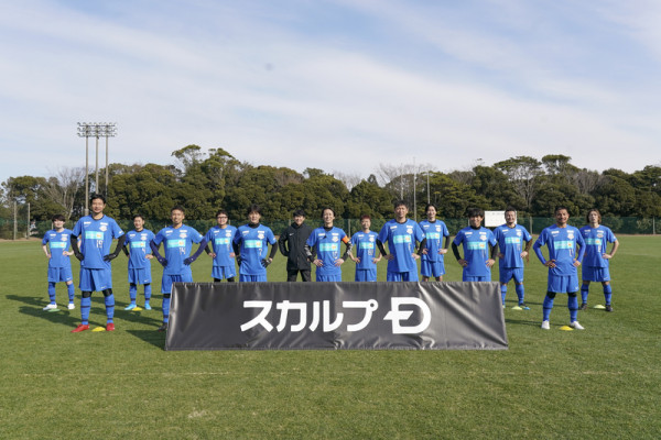 サッカーは楽しくて夢がある」 ナイナイ矢部『やべっちCUP』で元日本