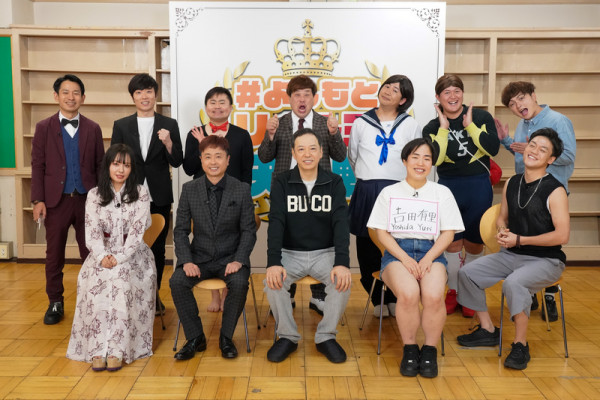 出典: FANY マガジン