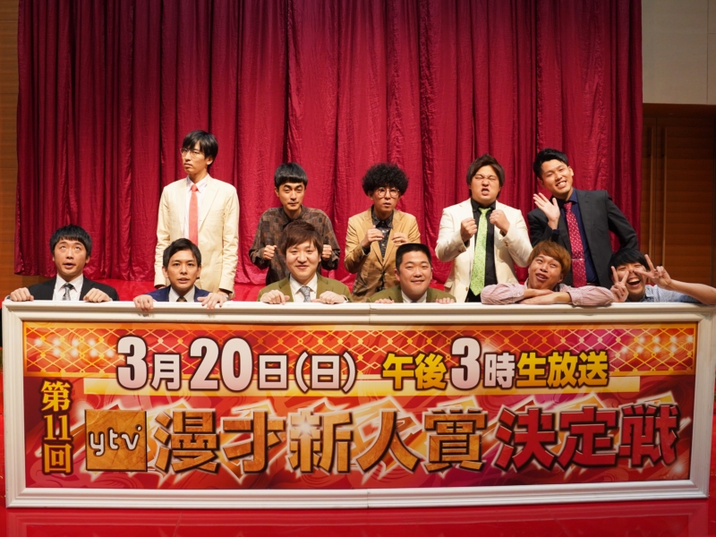 第1子誕生のさや香・石井が賞金配分で大モメ!? 「ytv漫才新人賞」決勝ネタ順が決定