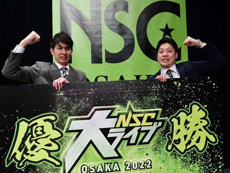 NSC大阪“卒業ライブ”優勝の宛先プレーンは広告代理店の現役営業マン! 「着眼点がすばらしい」