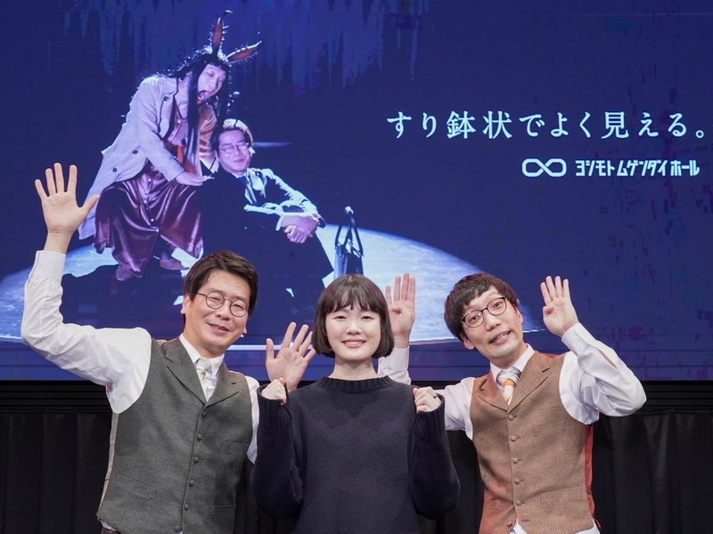 男性ブランコの“女アリ地獄”の世界観…芸人と電通クリエイターが組んでCM制作バトル