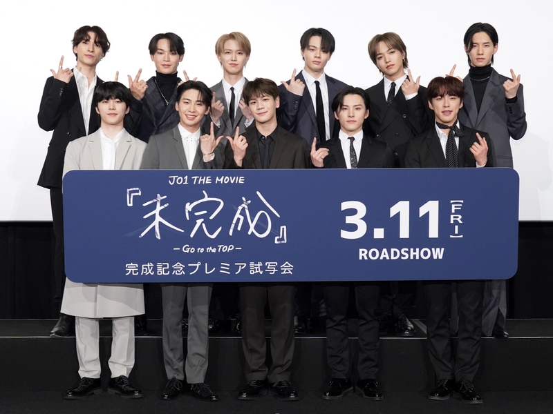 JO1主演映画の試写会で“あのメンバー”が完全復活! 11人勢ぞろいで「もっと完成形に」