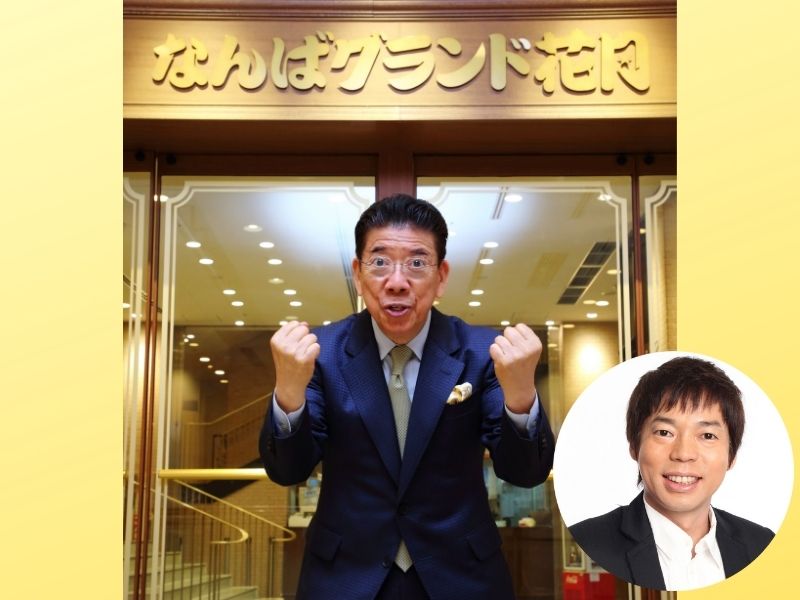 「ネタバレＭＴＧ」番組史上初の生放送ＳＰ!　在阪民放５局「春はテレビから！何かが起きる同時生放送」