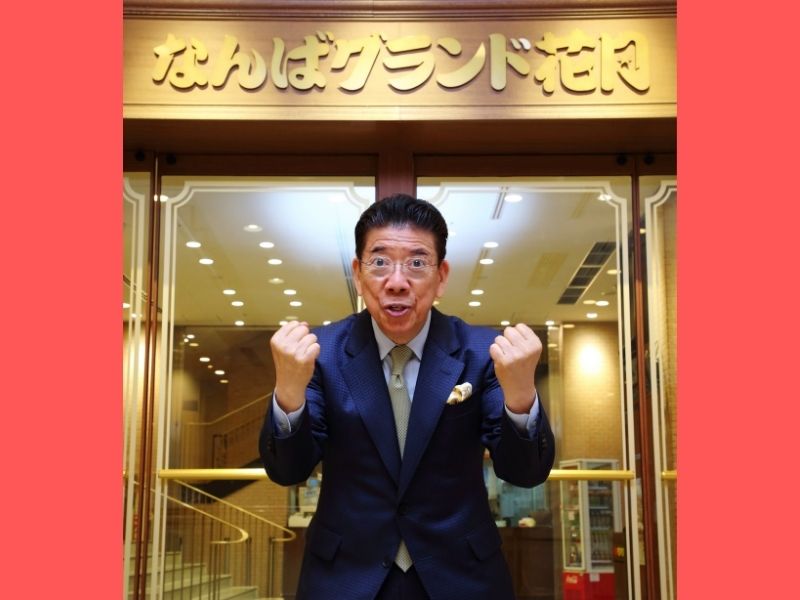 西川きよしが大阪のテレビ局を繋ぐ生放送がいよいよ明日放送!