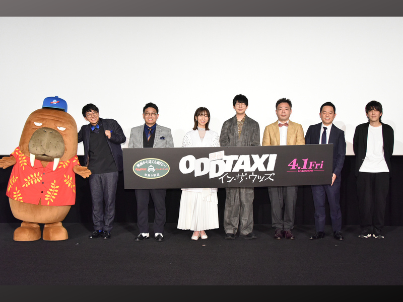 声優が好評のミキ昴生「アフレコ現場」でブチ切れ!? 映画版オッドタクシー舞台挨拶で暴露