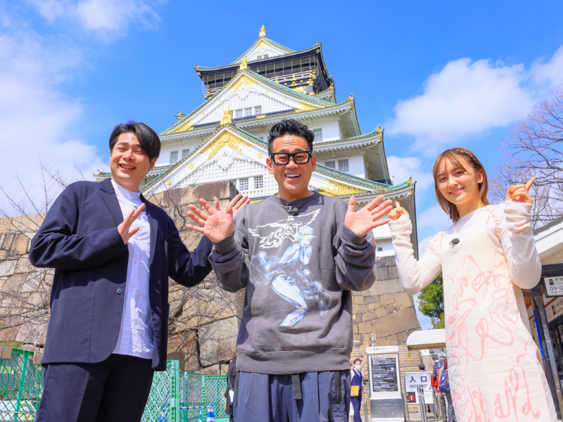 宮川大輔がノブコブ吉村、岡田結実と一緒に芸能人が持つ「人脈」にのっかり旅する番組、放送決定!