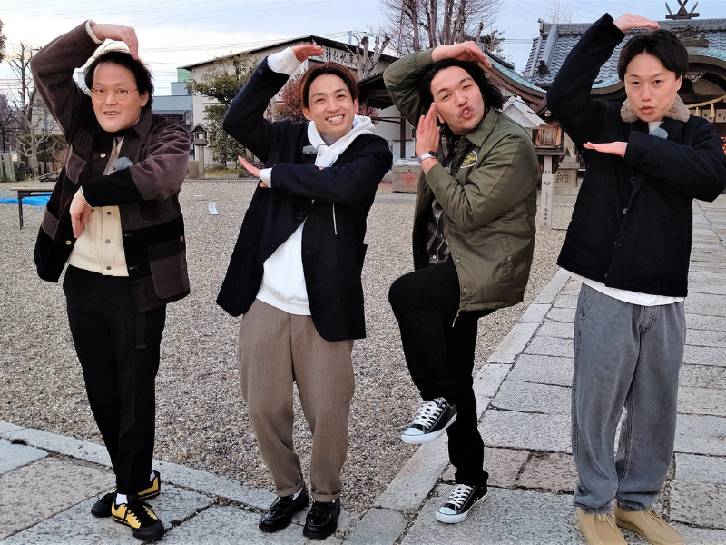 アインシュタインと見取り図が大阪の“ゴクせまい”エリアで街の魅力を徹底調査!