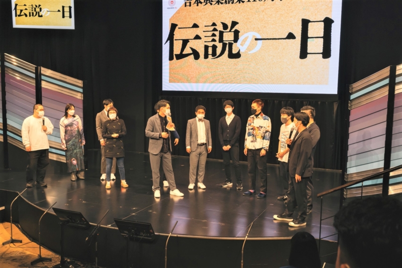 ライブビューイングも大盛り上がり！「伝説の一日」全国11会場　芸人たちと一緒に楽しむ