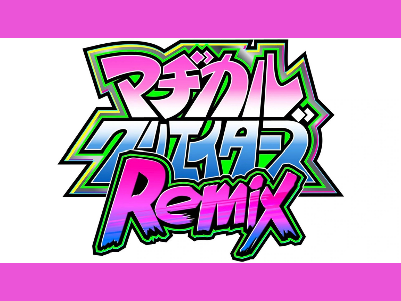 「マヂカルクリエイターズRemix」が好評につき5月1日(日)まで配信延長決定！