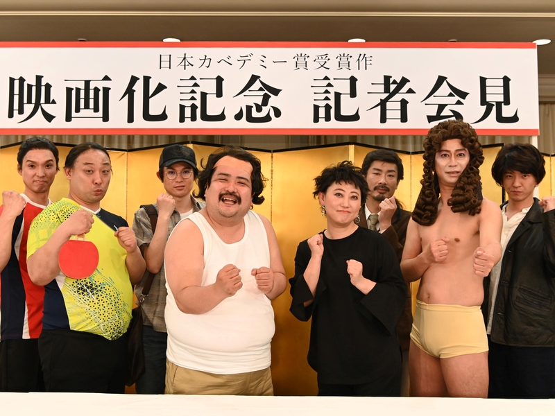 『有吉の壁』授賞式ネタがホンモノの映画に! サプライズに困惑する芸人「本当にすっぽんぽんの役で……」