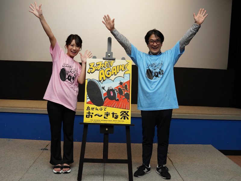 「けっこうガチで殴らせてもらいました」 福本愛菜のアクションも見どころ 沖縄国際映画祭『ある公務員～益田岩船伝説～』舞台挨拶