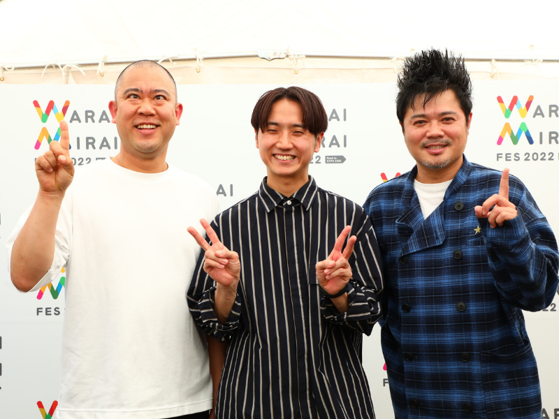 芸人がトラブル回避法を伝授⁉　法務省「社会を明るくする運動」イベント開催