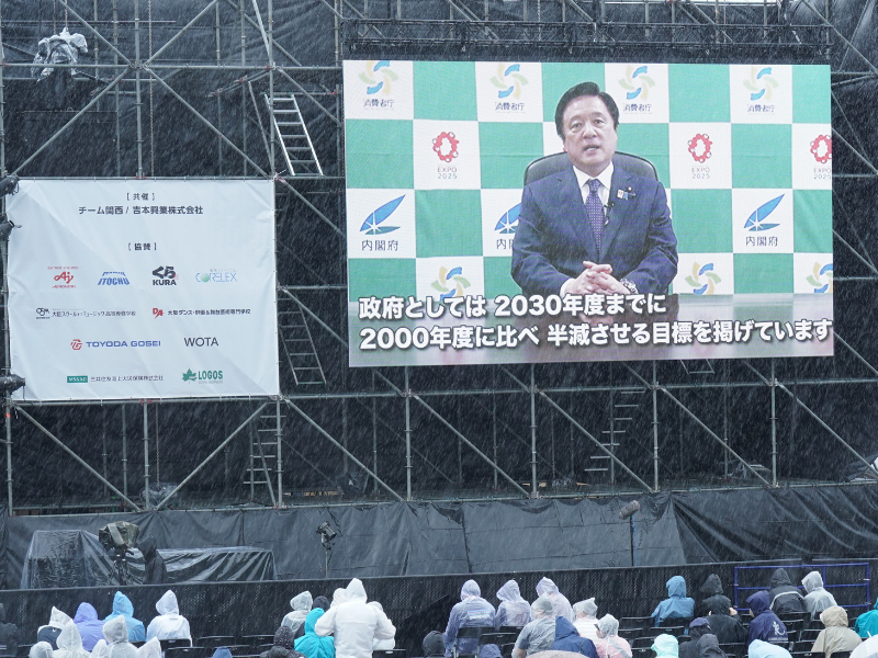 「Warai Mirai Fes 2022 ~Road to EXPO 2025~」開幕!  若宮・万博担当大臣「SDGsの達成、皆さんが大きな役割」   5/1まで多彩なイベント　