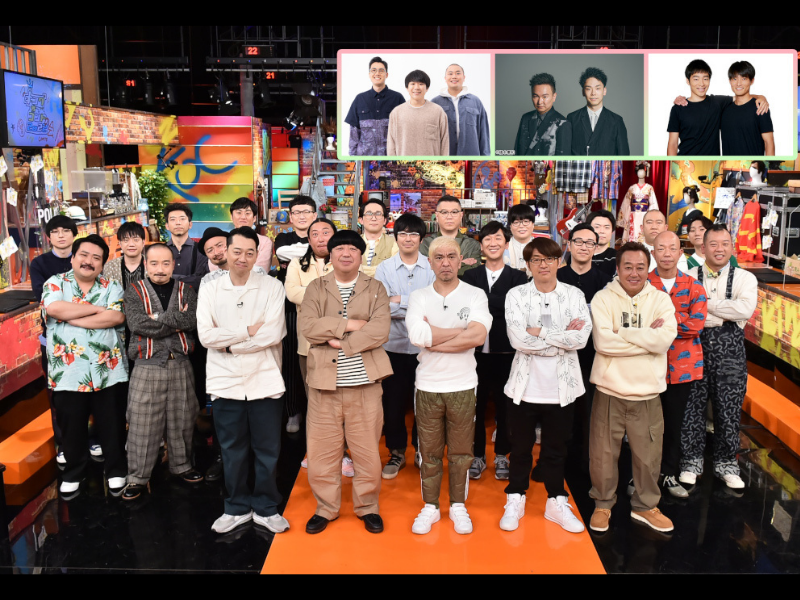 松本人志の新作コント「落ちる」予測不可能な展開をお見逃しなく!『キングオブコントの会2022』