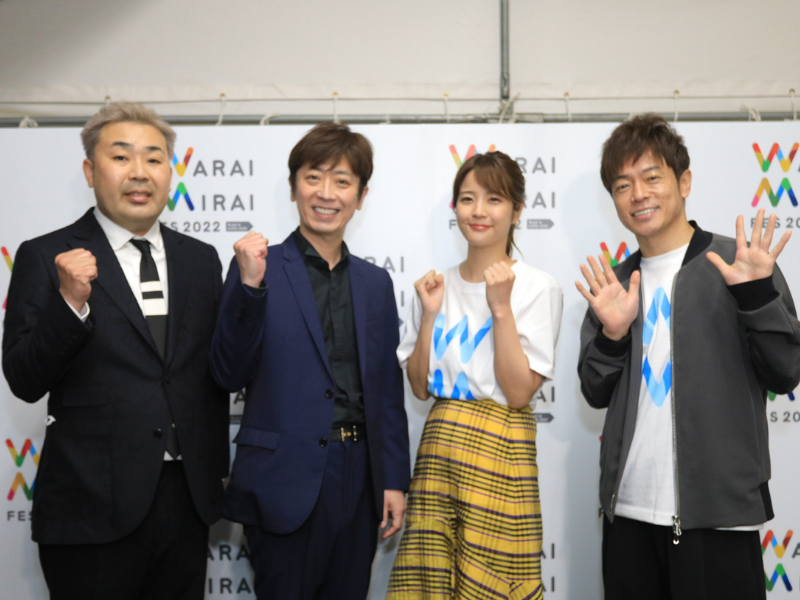 「Warai Mirai Fes」一日目は、悪天候にも負けず、一日中お笑い三昧！