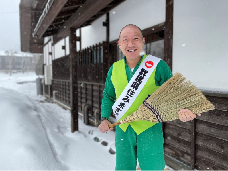 『群馬県川場村の子ども達へ地元の伝統工芸品をプレゼントしたい』クラウドファンディングで住みます芸人が地域貢献!