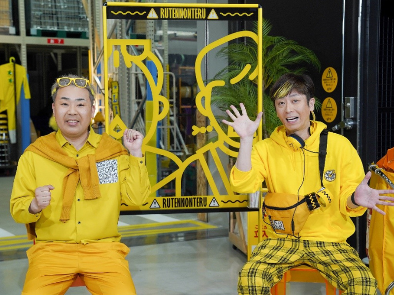 フット後藤「収録終えても理解不能！」前代未聞の何でもアリ! 攻撃的チャレンジ番組『るてんのんてる』始動!