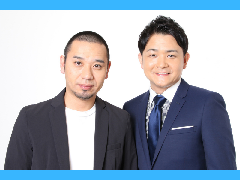 千鳥が番組初登場! アッコさんとトークがしたいんじゃSP『ゴッドアフタヌーン アッコのいいかげんに1000回』