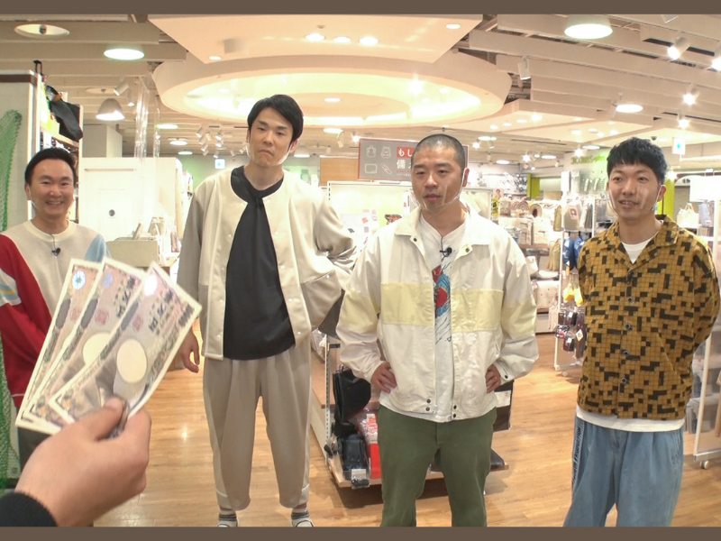 『かまいたちの知らんけど』かまいたち＆アキナが3COINSで対決! ＆佐久間宣行とドライブ旅!