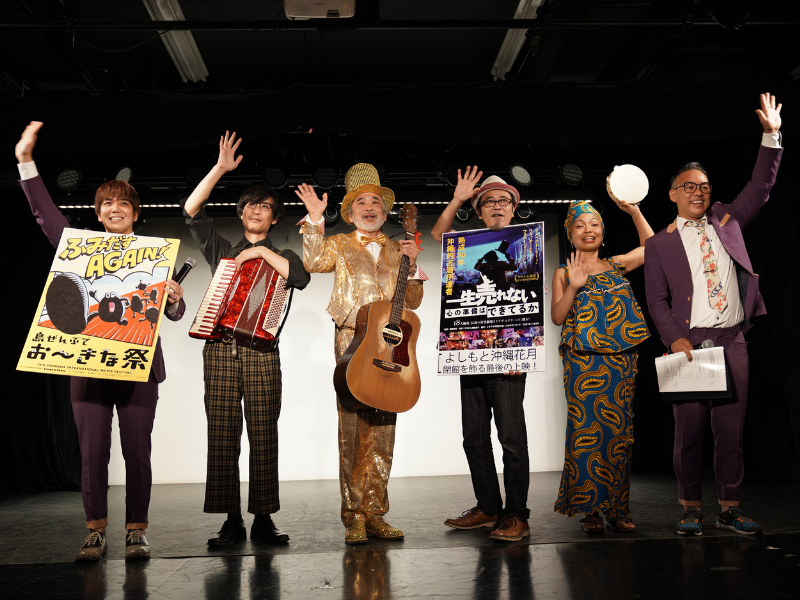 鋭いタイトルとは裏腹な愛情深さ『一生売れない心の準備はできてるか』「やちむん刺激茄子」のリーダー、奈須重樹の音楽人生を綴る  沖縄国際映画祭