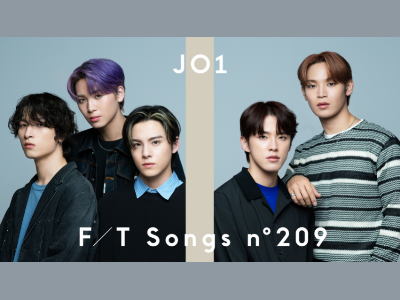 JO1が「THE FIRST TAKE」に再び登場! アニメ主題歌として話題の新曲『Move The Soul』をオリジナルアレンジで披露!
