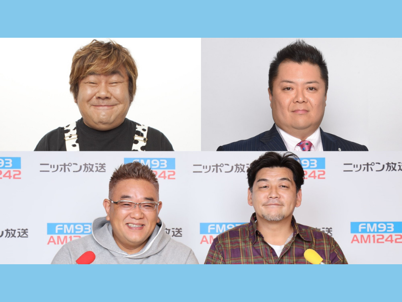 サンド・石塚・小杉…笑えば何でもカロリーゼロ! 食レポ芸人大集合SP! ニッポン放送 『サンドウィッチマン ザ・ラジオショー サタデー』4月23日放送