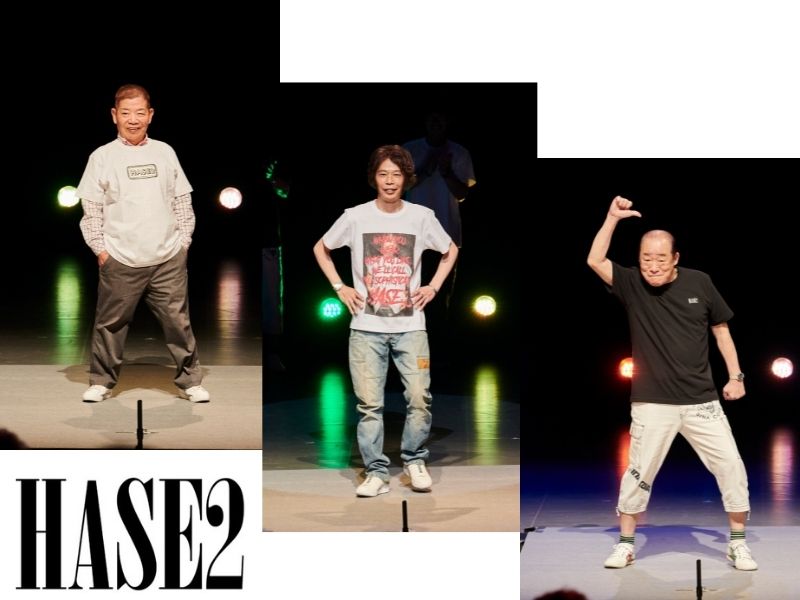 長谷兄が「HASE2」新コレクションで池乃めだからとランウェイ闊歩! 「55歳でランウェイ歩くとは想像もしなかった」