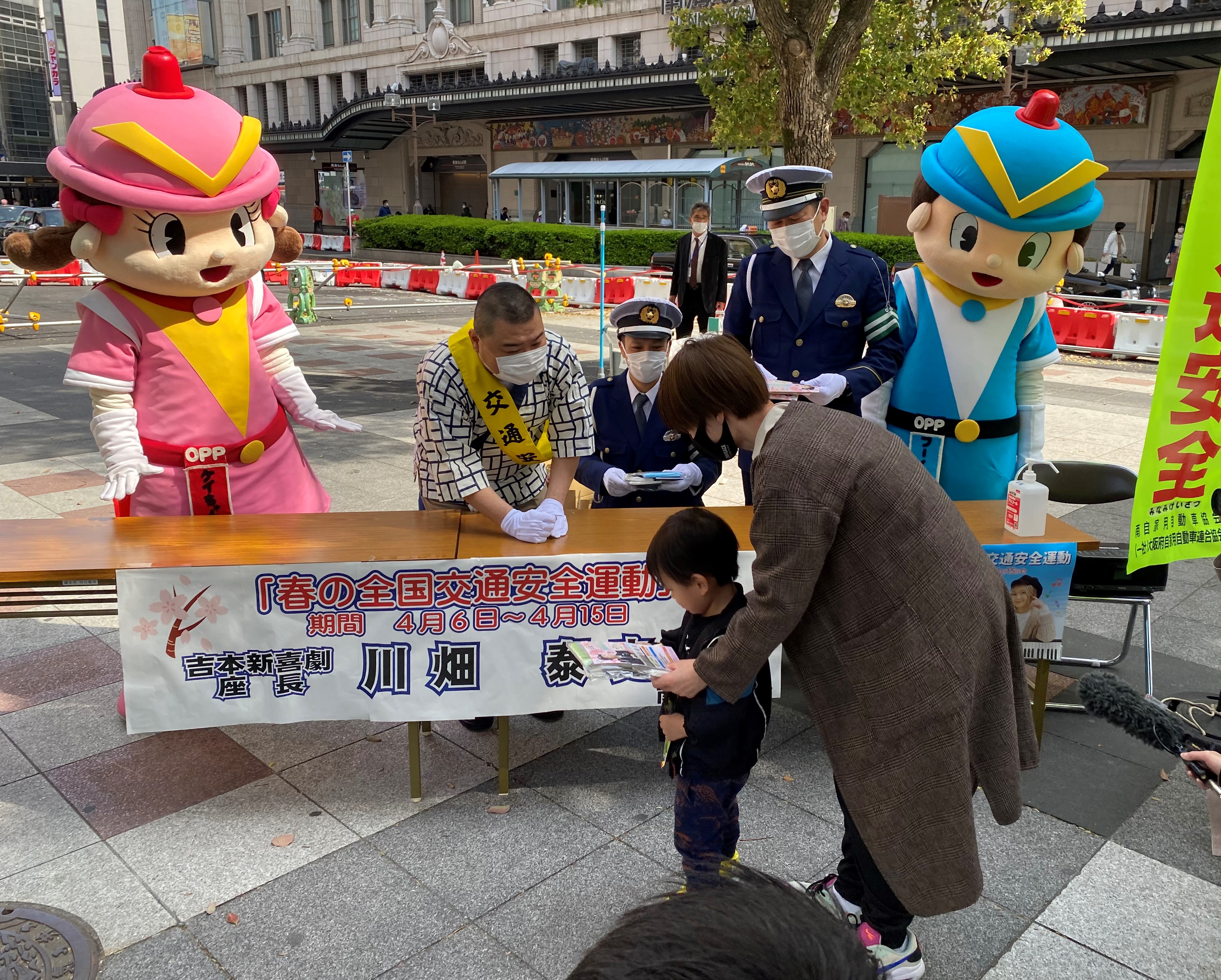 出典: FANY マガジン