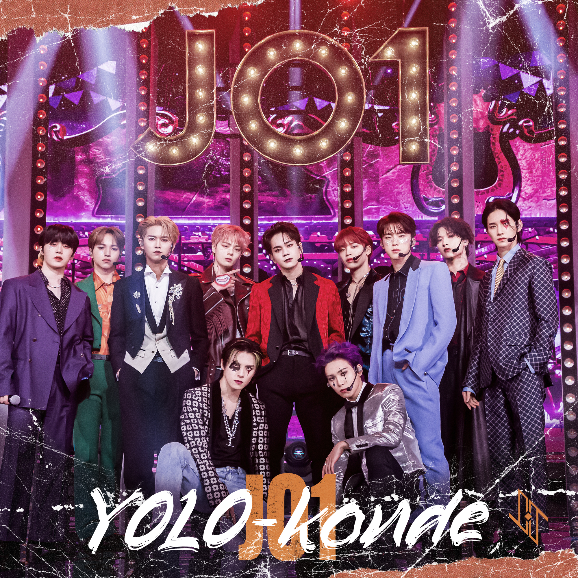 Stray Kids楽曲提供 Jo1が作詞 振付のアンセム曲jo1 Yolo Konde 4月22日楽曲配信開始 Fany Magazine