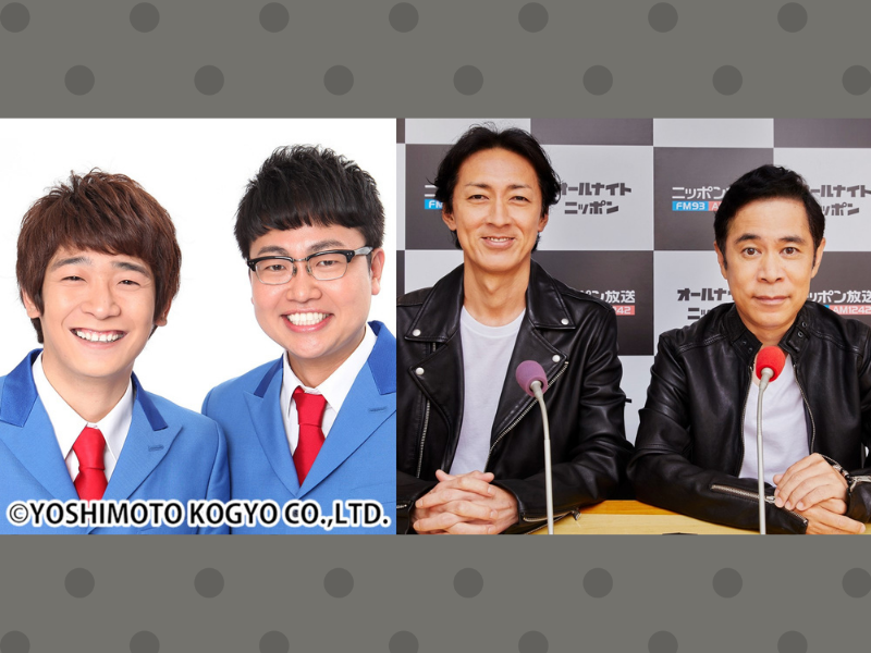 ナイナイと銀シャリがお米をテーマにトーク!?『ナインティナインのオールナイトニッポン』SPゲストに銀シャリが生登場!