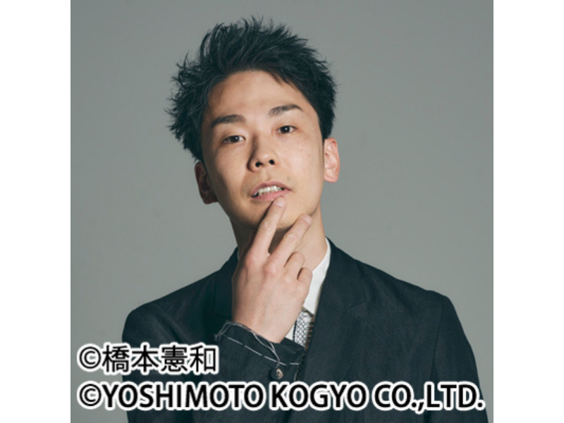 かまいたち・濱家に第二子の男の子誕生！