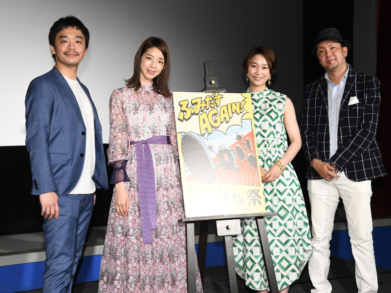 「町の方々のバックアップがすごく手厚く」 石川県津幡町の自然や人の魅力が詰まった地域発信映画『遠くを見てみた』舞台挨拶  沖縄国際映画祭