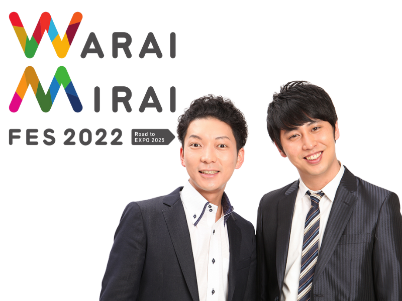 Warai Mirai Fes参加のくるり、ニューヨークがSNS上で早くも交流!