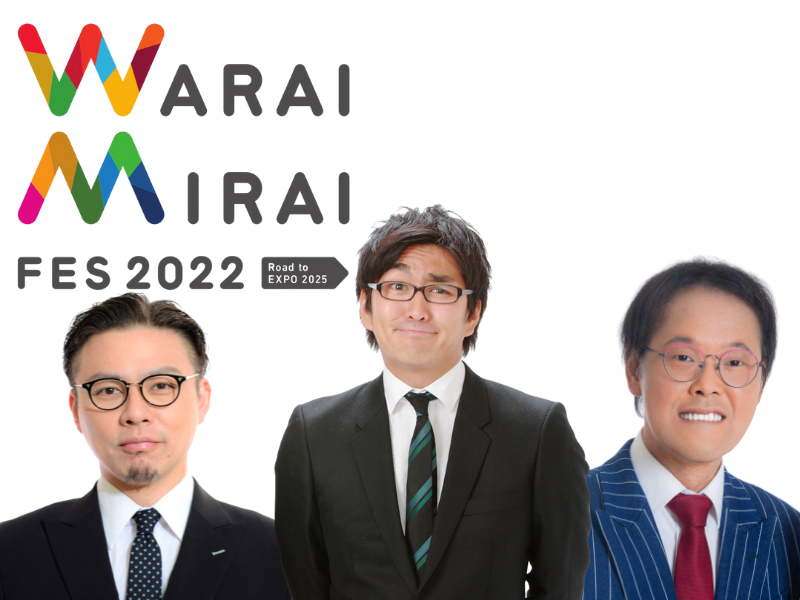 Warai Mirai Fes 出演のBiSHの問いにノブコブ徳井、ガクテンソク奥田、アインシュタイン稲田がTwitterで解答!