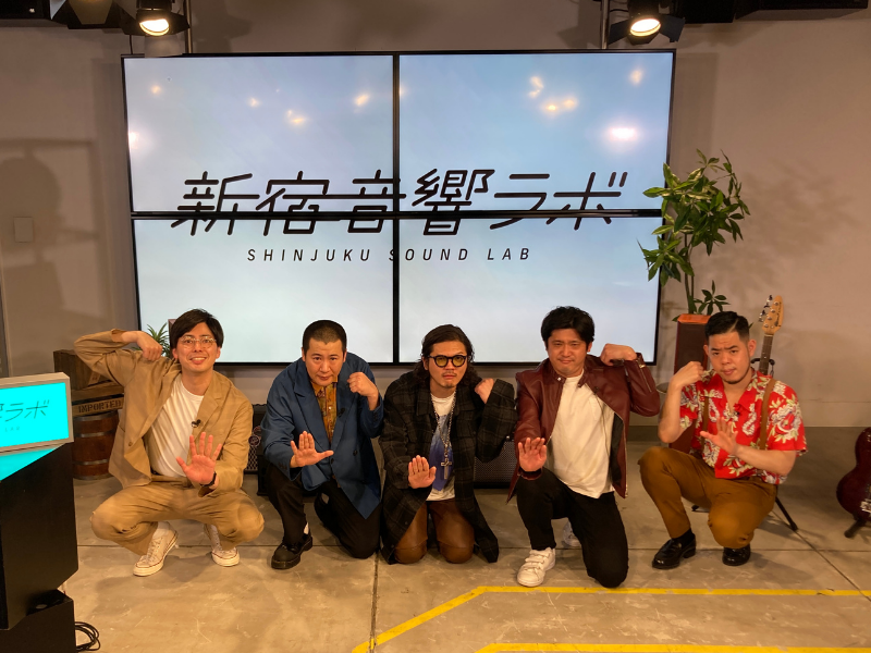 BSよしもとチャンネル 新番組「新宿音響ラボ」5月7日放送スタート! MCはコットン!